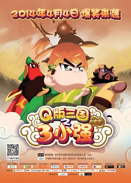 揭秘幕后！