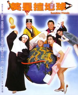 《厄夜三十》日本将映 杉浦太阳化身神秘太阳 2009-07-23 杉浦太阳化身神秘太阳《厄夜三十》剧照 由美国影星乔什・哈奈特主演的恐怖惊悚片《厄夜三十》(30DaysofNight)即将于8月22日登陆日本。
