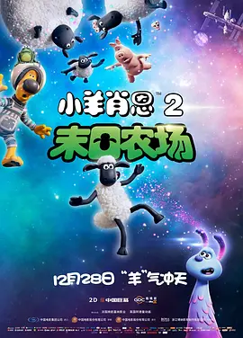 在海量珍贵影像资料的基础上，主创团队运用数字修复与艺术再造相结合的方式，从尘封档案中唤醒时代记忆，为观众重现中华民族全民抗战、热血激荡的历史瞬间。