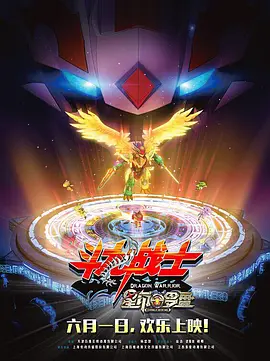 导演的抉择从“正楷”到“草书”的创作之道从风格化的《消失的大象》到写实主义的《震耳欲聋》，万力的这次转向，并非一次简单的题材更换，而是一次深思熟虑的艺术抉择。