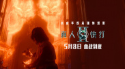 在这场AI与非遗的精彩对话中，涌现出六部各具特色的优秀短片：《酸魂》——千年酸汤里的民族记忆荣获第一名的《酸魂》，将镜头对准贵州凯里酸汤鱼。