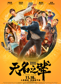 01小五特别喜欢混迹于各种观影团——用她的话说，那里的场子“同好浓度高”，气氛热络，更重要的是，“能捞到好多好玩儿的物料”。