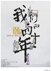 《蜂蜜的针》曝终极预告 袁泉上演除害猎杀法则3453人看过 《阳光女子合唱团》MV上线 A-lin歌唱爱与幸福2103人看过 《天才游戏》曝预告 彭昱畅丁禹兮化身纯恨宿敌2667人看过 《纯真年代的爱情》研讨会 孙千王天辰忆拍摄往3157人看过 新闻首页 电影新闻首页 明星新闻 华语 海外 成龙、梁朝伟、小贝、李栋旭等观战NBA中国赛 日前，25-26赛季NBA季前赛在中国澳门举行，成龙、梁朝伟 、刘嘉玲、任达华、大卫·贝克汉姆、林书豪、李小鹏、李栋旭、刘宪华、杜华、李汶翰等到场观... 《球状闪电》官宣 童瑶、王安宇、杨立新领衔主 9月25日，根据刘慈欣同名小说改编而成的剧集《球状闪电》阵容官宣，由陈思诚监制，戴墨执导，童瑶、王安宇、杨立新领衔主演，周一围、丁勇岱特邀主演，杨玏、... 倪妮、宋威龙外网生图抗打 时装周同场黛米·摩2025-09-24 汤唯、乔贝贝、张婧仪、吴磊等亮相伦敦时装周2025-09-24 演员于朦胧坠楼身亡 杨幂、迪丽热巴等发文悼念2025-09-12 《跛豪》《新上海滩》导演潘文杰逝世 享年69岁2025-09-10 更多 堪比时装周!