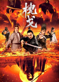 曝预告 8月5日上线 2022-06-07 近日，DC漫改剧《睡魔》​（The Sandman）发布定档预告及海报，并宣布将于8月5日上线Netflix。