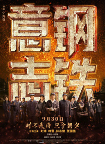 2026-03-28 票房冲破40亿、提名奥斯卡，最大赢家是它！