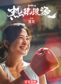 《怪奇物语5》发布动态角色海报 8 《小丑回魂》前传《欢迎来到德里镇》曝最终预告 9 谢尔比家族回归！